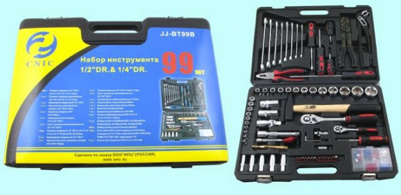Набор инструмента 99 предметов